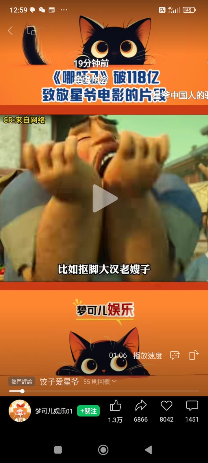 本頁圖片/檔案 - 哪吒  扣