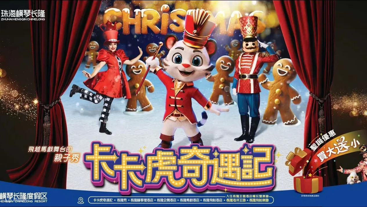 本頁圖片/檔案 - 卡卡虎奇遇記