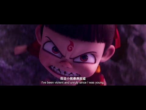 本頁圖片/檔案 - 哪吒2人