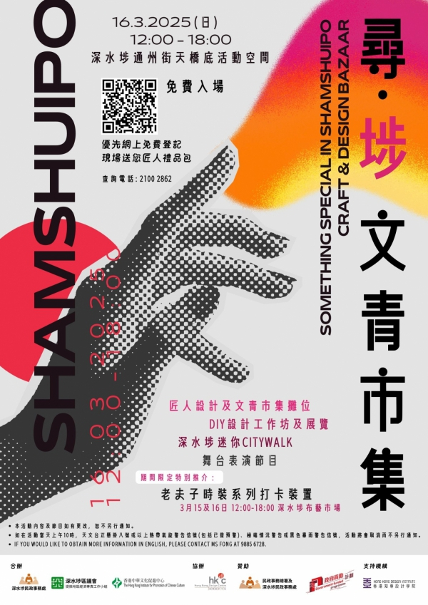 本頁圖片/檔案 - 文青市集