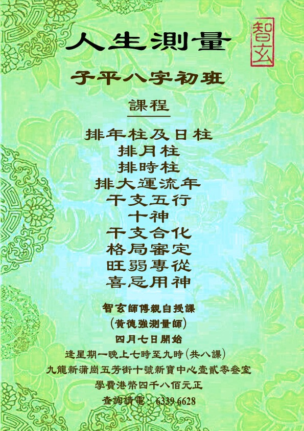 本頁圖片/檔案 - 人生測量