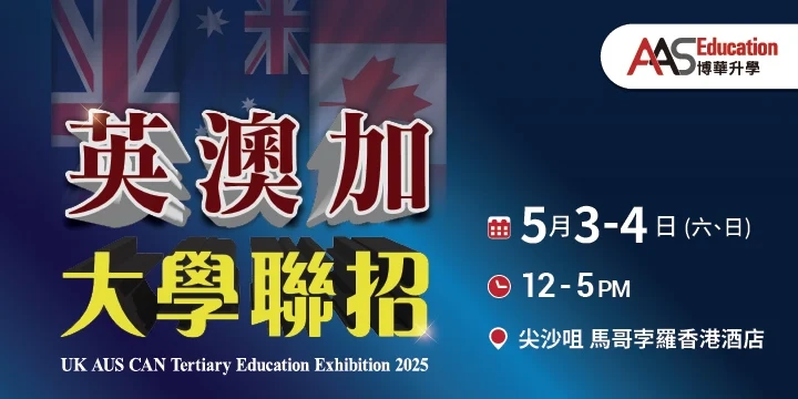 本頁圖片/檔案 - 英澳加