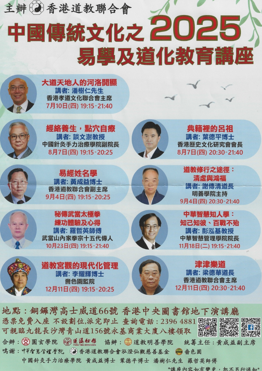 本頁圖片/檔案 - 潘樹仁