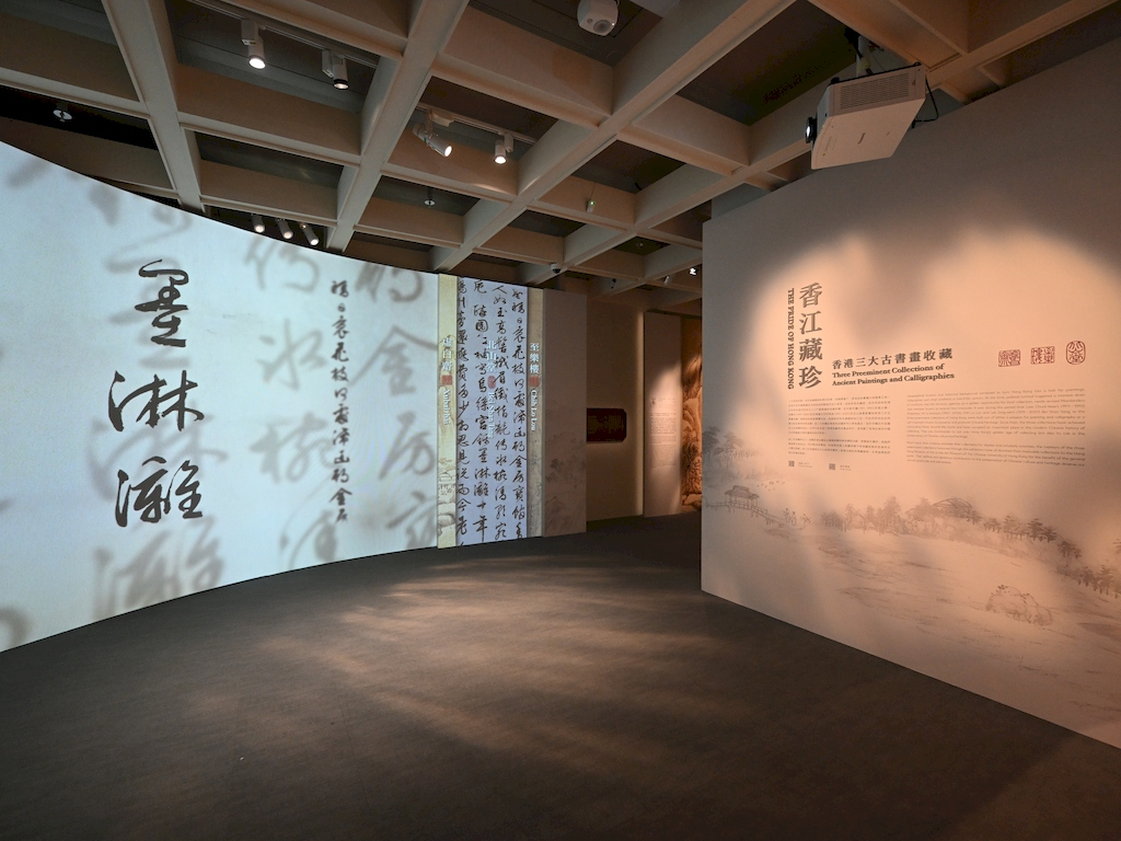 本頁圖片/檔案 - 香江珍藏