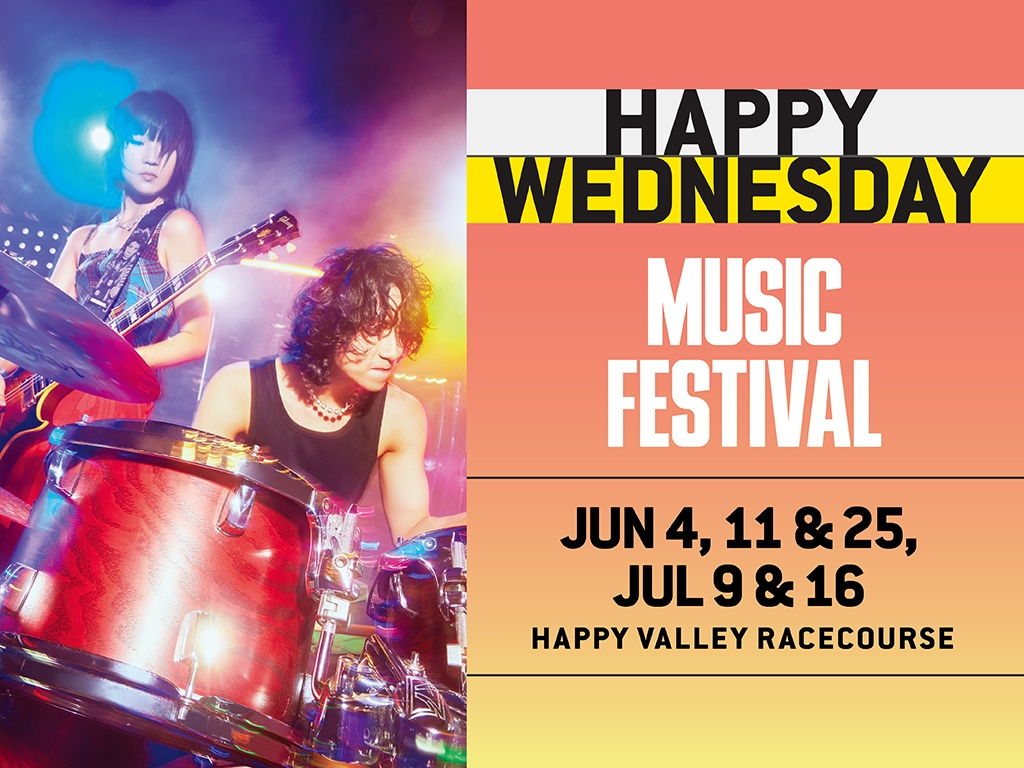 本頁圖片/檔案 - HAPPY WEDNESDAY
