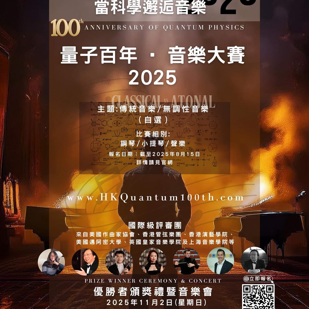 本頁圖片/檔案 - 量子百年