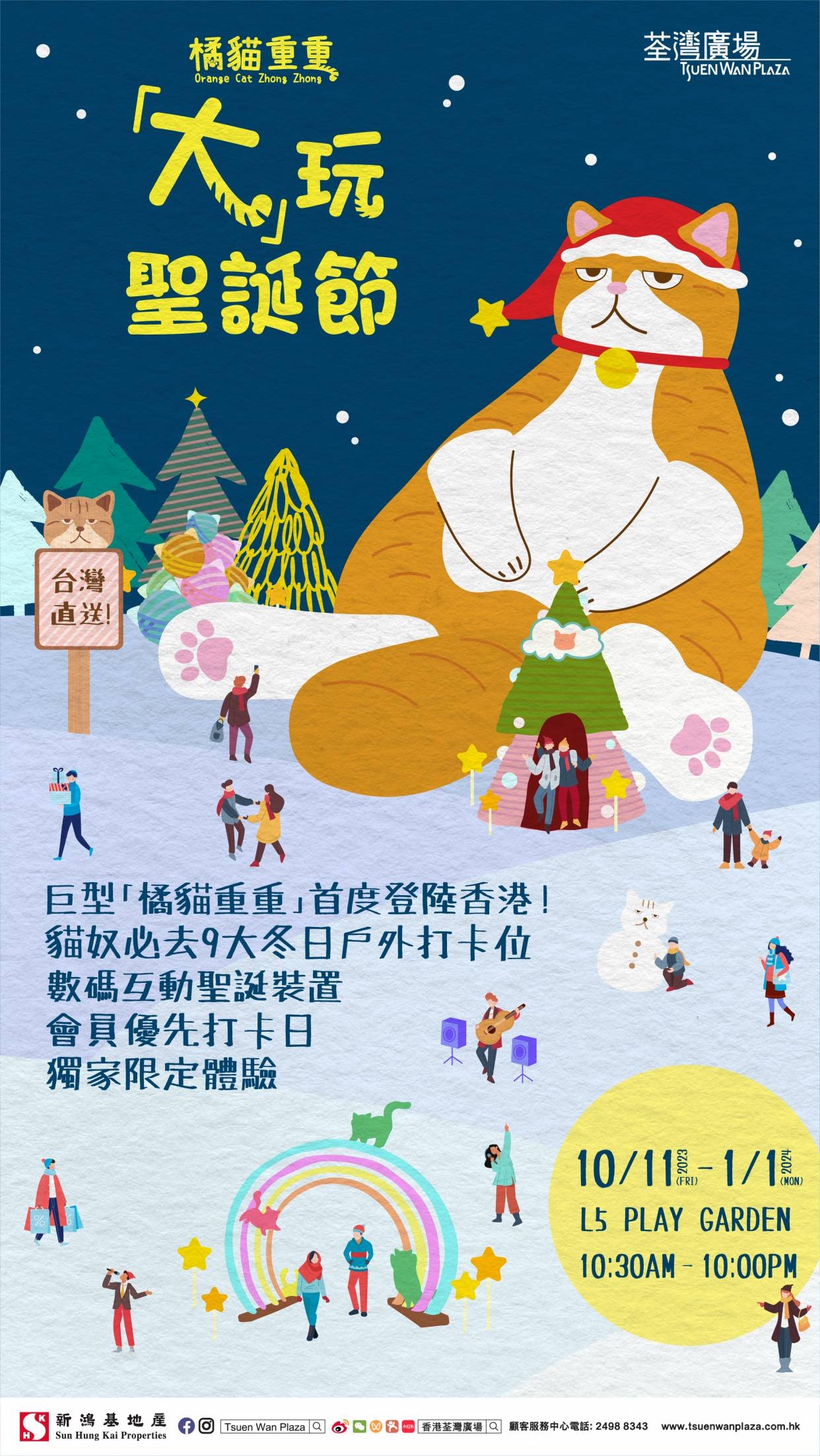 本頁圖片/檔案 - IMG_1472