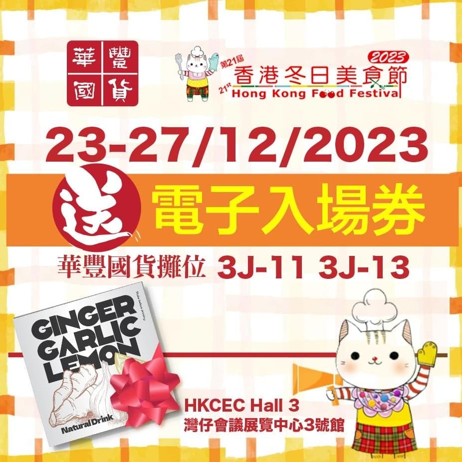 本頁圖片/檔案 - 409721972_377215004833090_8414615735156631064_n