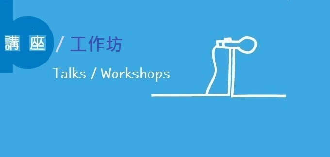 本頁圖片/檔案 - talk-common