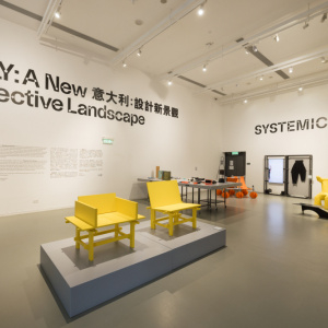 本頁圖片/檔案 - crop_ADI Exhibition View_1