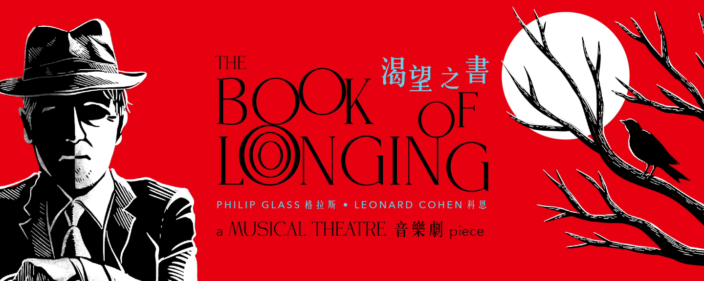本頁圖片/檔案 - BookofLonging-main-20240311