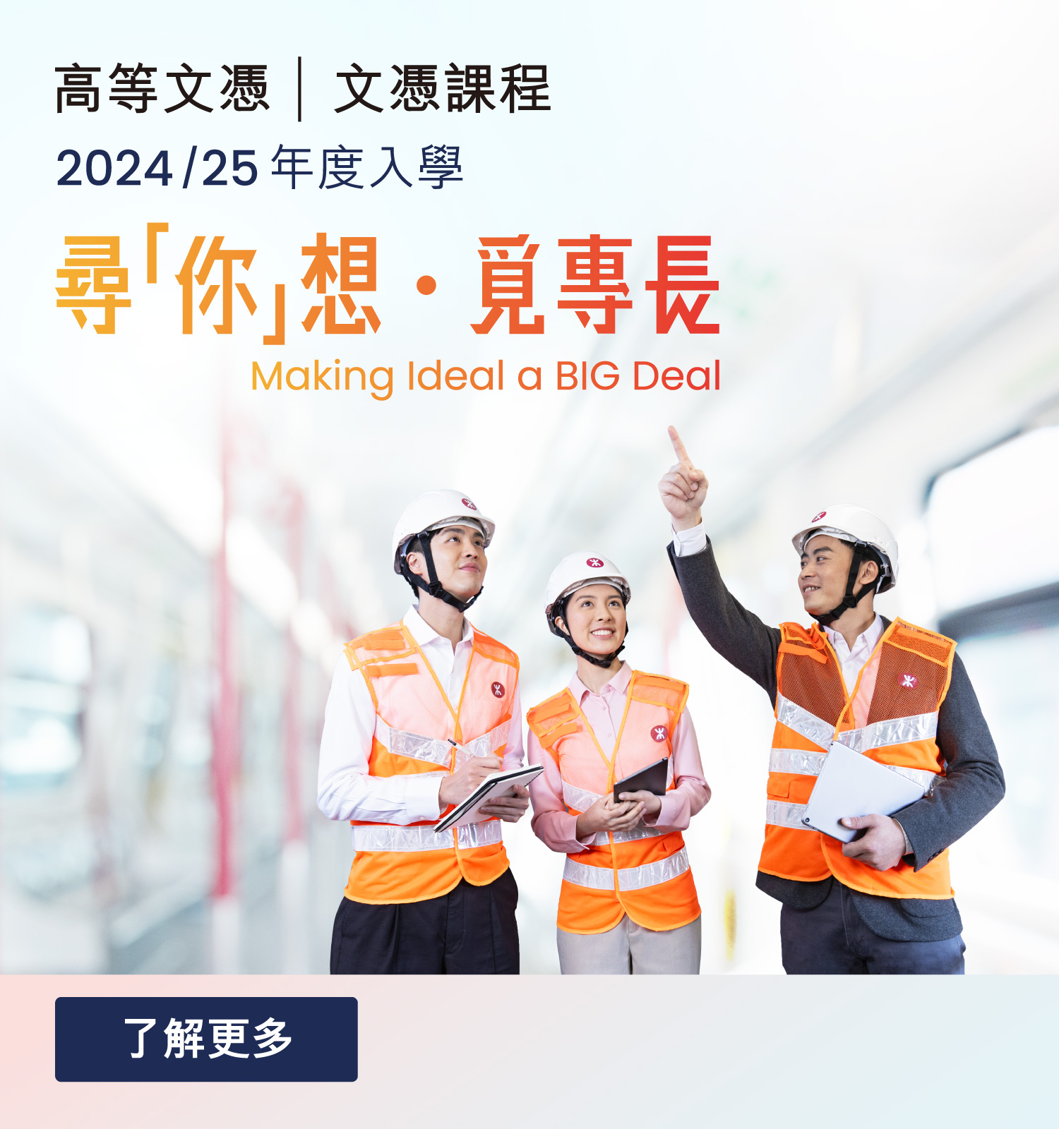 本頁圖片/檔案 - 尋李想 覓專長 2024