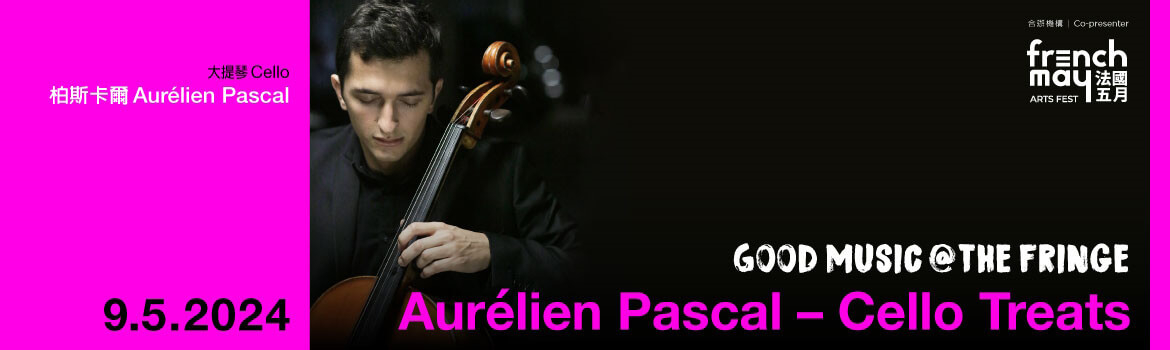 本頁圖片/檔案 - 9-May_Fringe_Aurelien-Pascal_1170x350