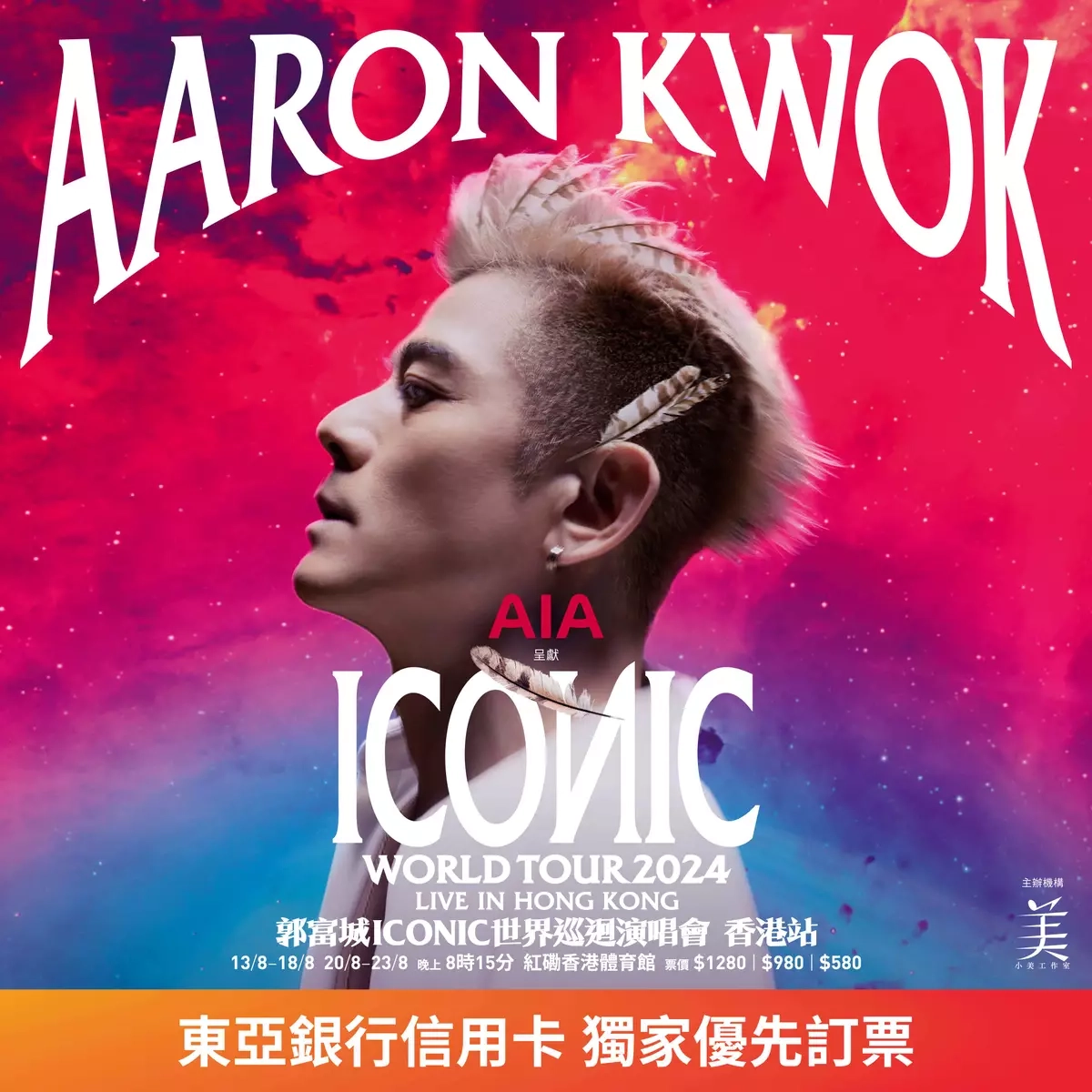 本頁圖片/檔案 - 20240513_EN_Aaron_source-web_07.jpg
