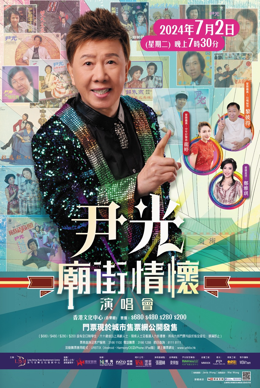 本頁圖片/檔案 - 尹光2024