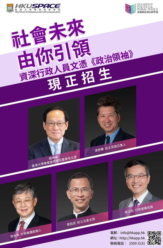 本頁圖片/檔案 - 領袖課程