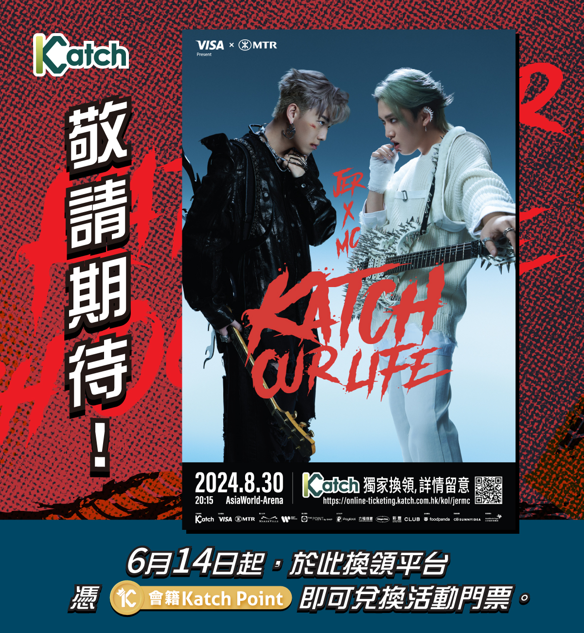 本頁圖片/檔案 - KatchOurLife_JERMC_appbanner_event banner_popup_20240606