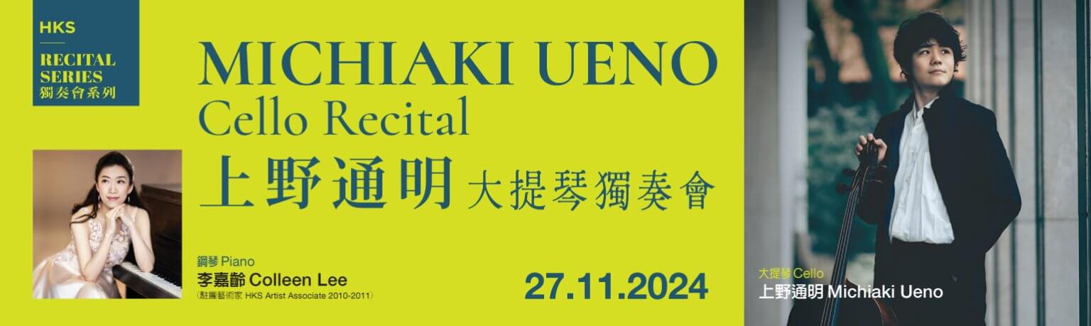 本頁圖片/檔案 - 上野通明
