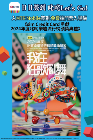 本頁圖片/檔案 - 狂歌亂舞